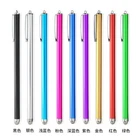 1pc Stylus Pen for Touch-Screen Tablet Capacitive Stylist Pens Cell Phone CA