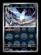 Articuno (Poke Ball Pattern) 144/165 SV2a: Pokemon Card 151 Pokemon Japan