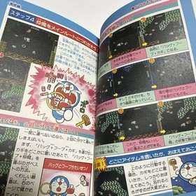 Doraemon Famicom Strategy Book 1985 Retro Collectible Used