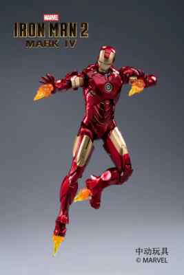 ZD-MK4-L: ZD Toys Marvel Iron Man Mark 4 Mark IV 7