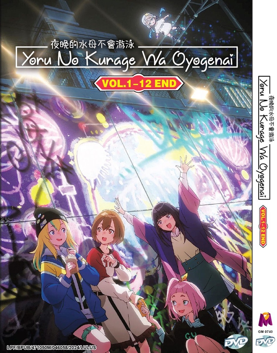 ANIME] DVD YORU NO KURAGE WA OYOGENAI VOL.1-12 END ENGLISH