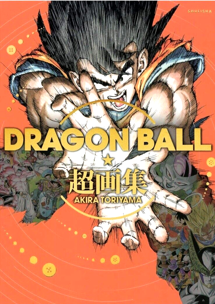Dragon Ball 30th Anniversary Super History Book & Super Art Book