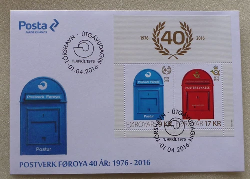2016 DENMARK FAROE ISLAND 40th POSTA FOROYA MINI SHEET FIRST DAY COVER FDC