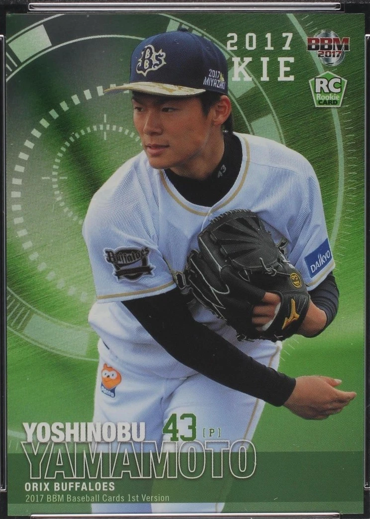 2017 BBM #157 ドジャース 山本由伸 RC ルーキー PSA7 2017 Bbm - Yoshinobu Yamamoto #157 for sale | eBay
