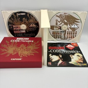 Biohazard Code: Veronica Limited Box CIB Dreamcast Japan Import NTSC-J Capcom