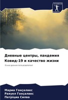 Maria GonçAlwes (U. A.) | Dnewnye Centry, Pandemiq Kowid-19 I Kachestwo Zhizni