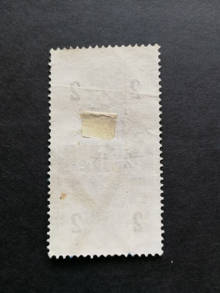 Россия, старая доходная марка Санкт-Петербург вид на жительство 1889 - Изображение 2 из 2