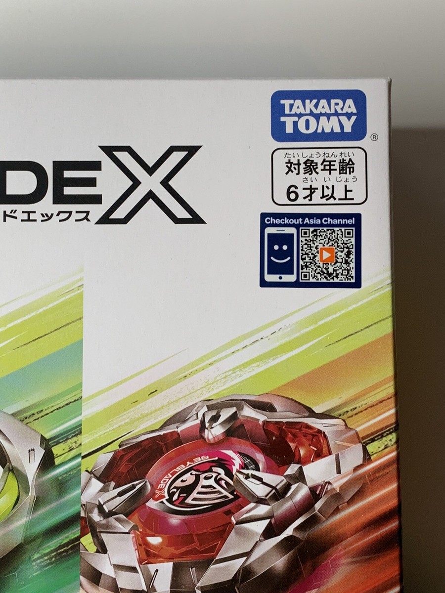 Takara Tomy Beyblade X | BX-08 3 On 3 Deck Battle Set - NEW