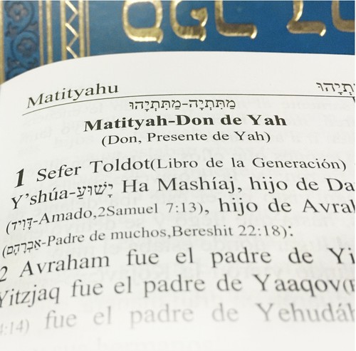 Sefer Davar Nueva Impresion libro delgado - Picture 8 of 15