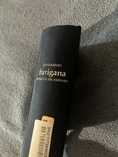 Kodanshas Furigana Japanese-English Dictionar...