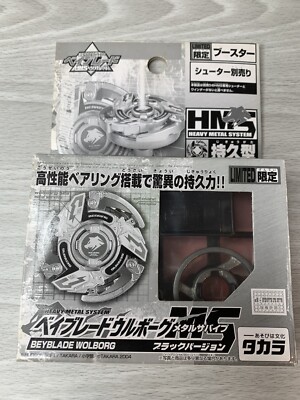 Takara Beyblade HMS MA-08 Black Wolborg MS - G-Revolution - Limited Edition New