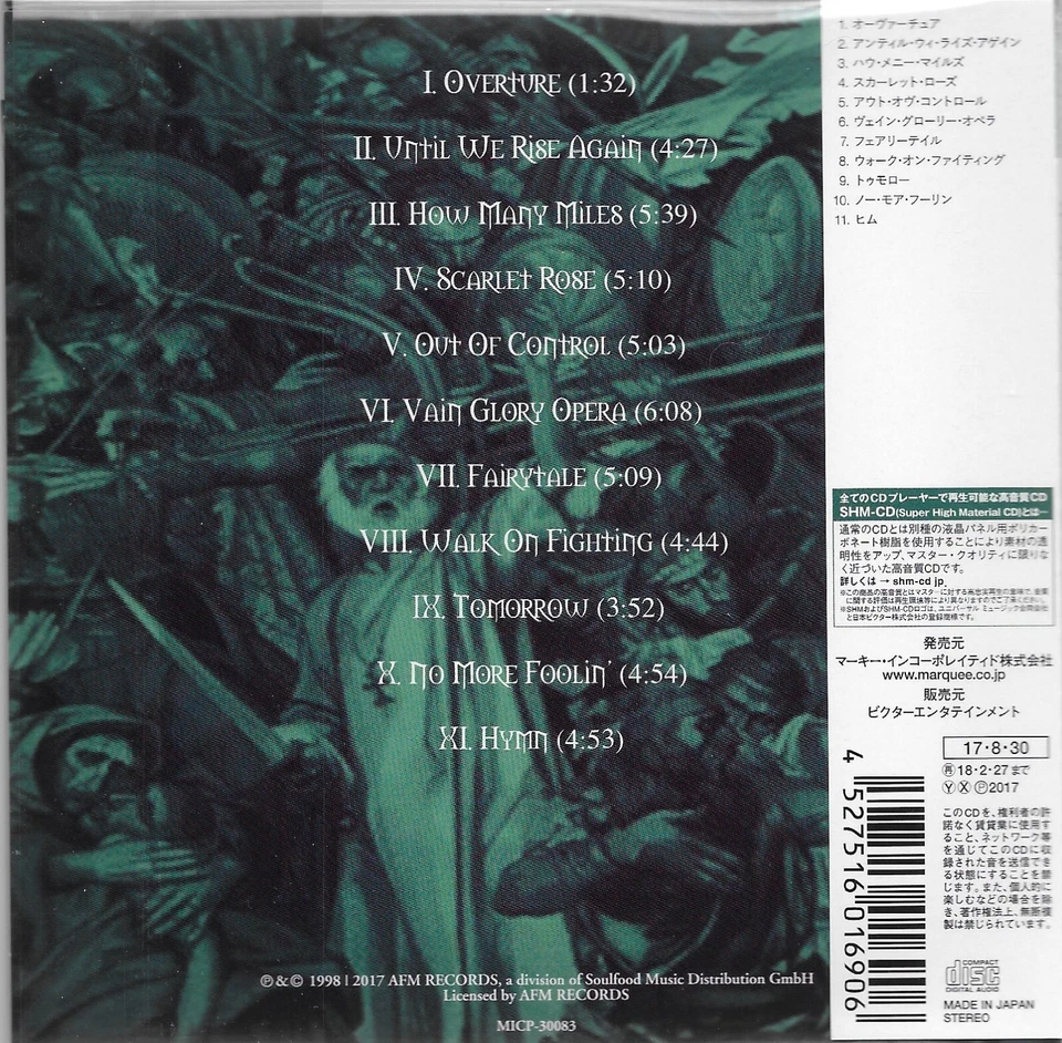 EDGUY VAIN GLORY OPERA CD JAPAN SHM MLPS BRAND NEW GIFT QUALITY - AVANTASIA Foto 2 de 2