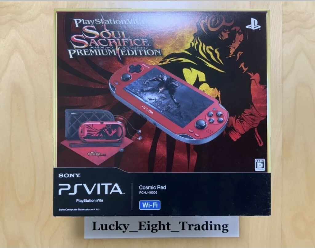 PlayStation - (本体)PlayStationVita SOUL SACRIFICE PREMIUM EDITION(ソウル・サクリファイス プレミアムエディション)(PCHJ-10006) ソニー・コンピュータエンタテインメント PS Vita Soul Sacrifice Premium Edition PCHJ 10006 Console
