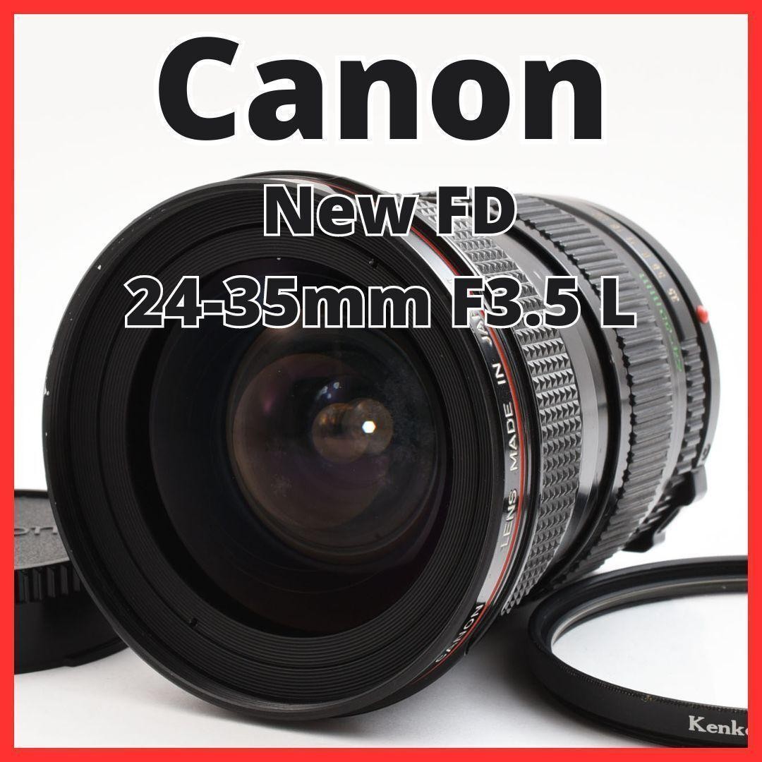 CANON キヤノン New FD 24-35mm F3.5 L Canon New FD 24-35mm F3.5 L Lens Tested Good Condition with