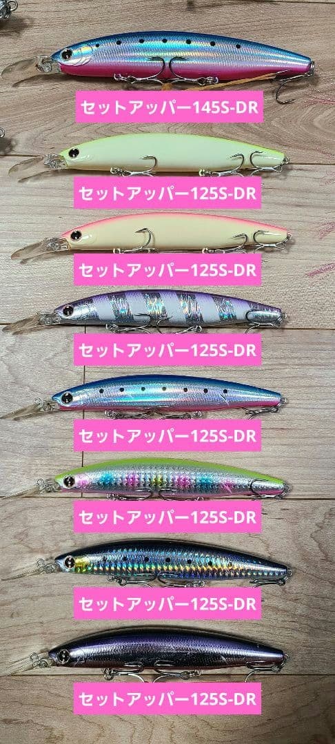 salt lure set - Image 12