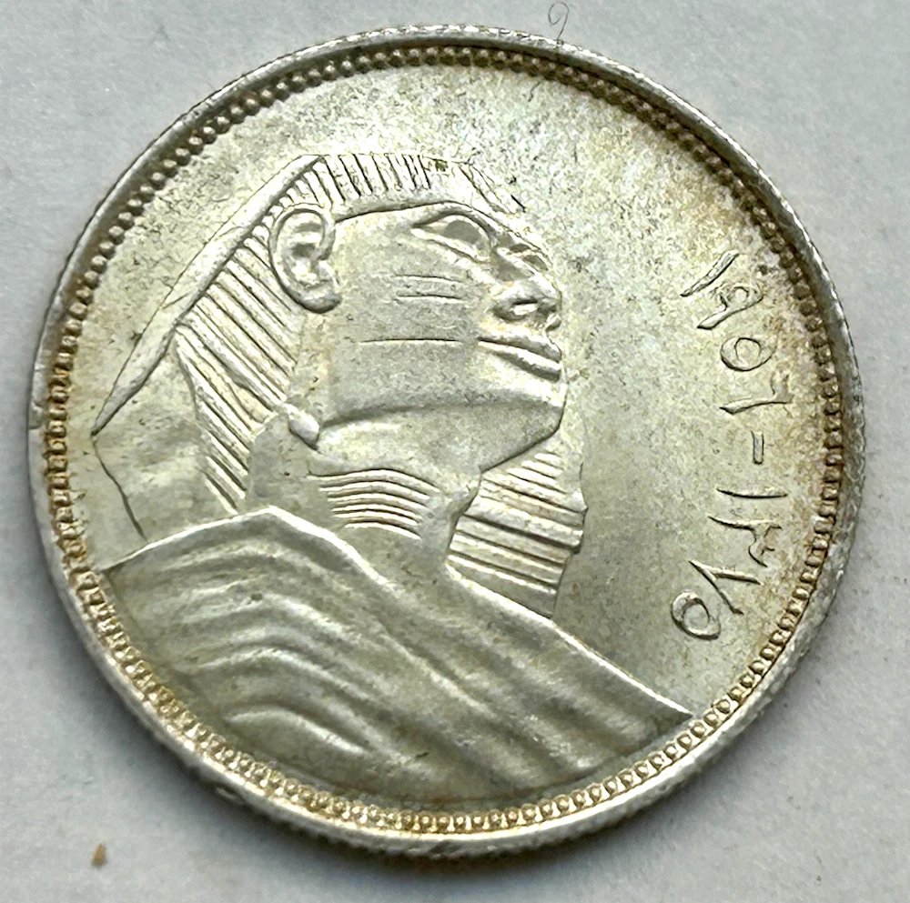 Silver 1956 Egyptian Coins for sale | eBay