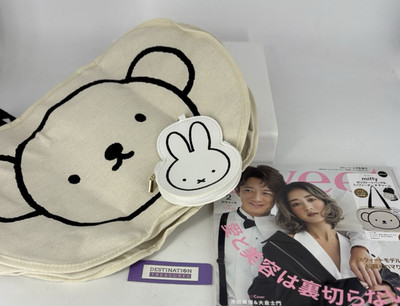 Japan Sweet Magazine Miffy the Bunny & Boris Bear Tote Bag w Coin Earbuds Purse