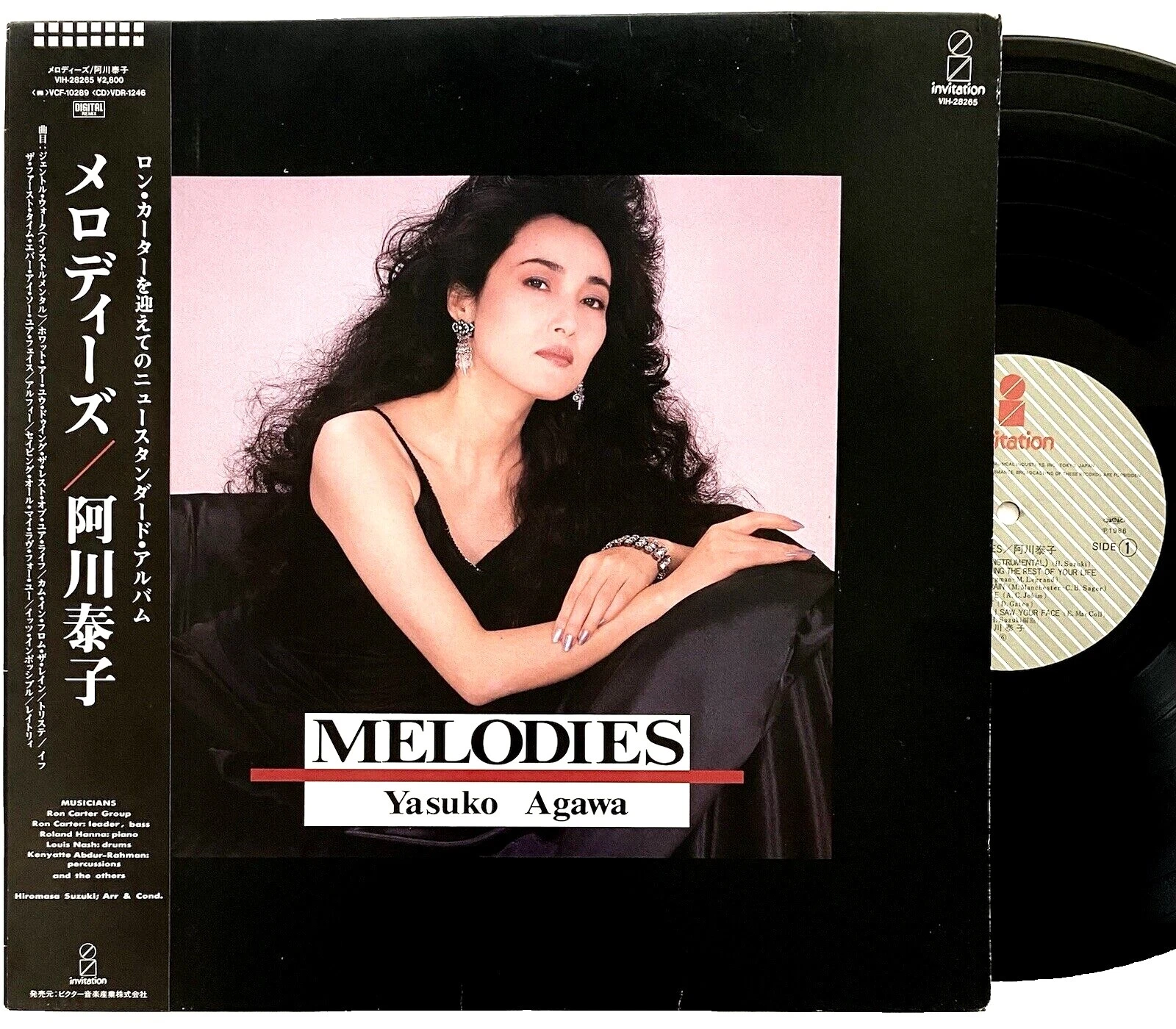 Excellent (EX) Grading Melodie Vinyl Records