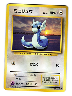 Dratini Pokemon Card | eBay Dratini Pokemon Card | eBay