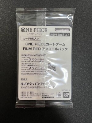 Sealed] FILM RED Encore Pack One Piece Card Game Japanese Uta