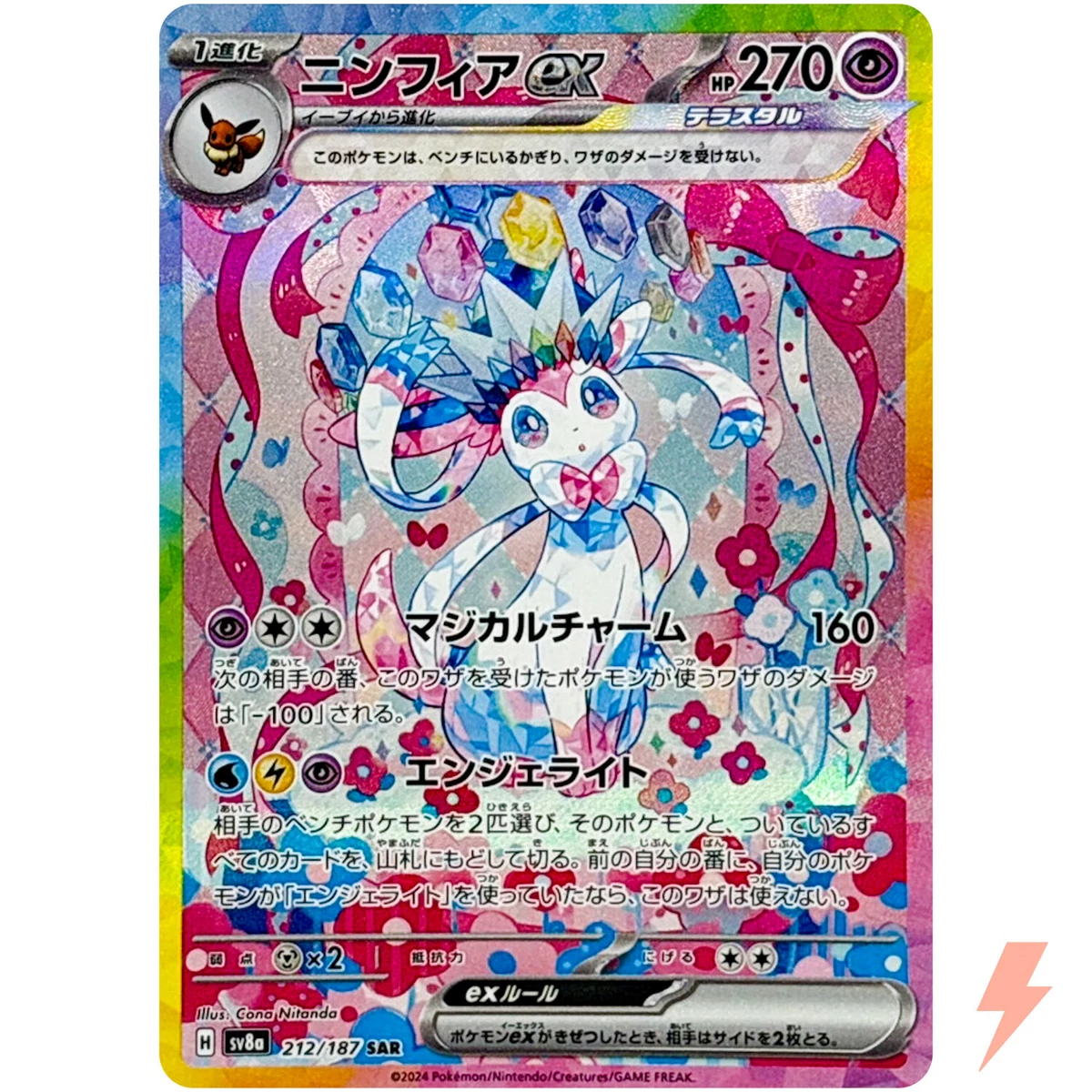 Sylveon Pokémon TCG Trading Card Games in Japanese Individual for