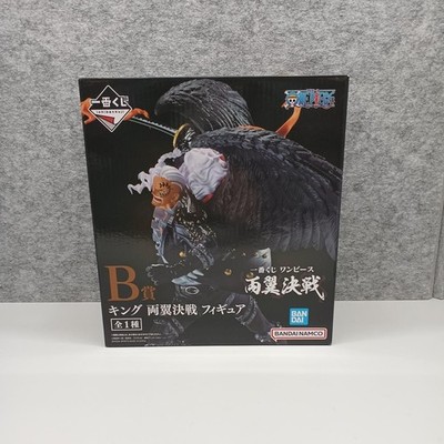 BANDAI B Prize King gebraucht