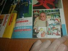 Weekly Jewelry Shotaro Ishimori Tennis Wear Reiko Kato Akira Kurosawa