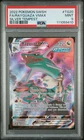 2022 Pokemon Sword & Shield Silver Tempest TG20 Rayquaza VMAX PSA 9 111059410