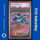 2025 POKEMON PHANTASMAL FLAMES #013/094 MEGA CHARIZARD X EX DOUBLE RARE PSA 9
