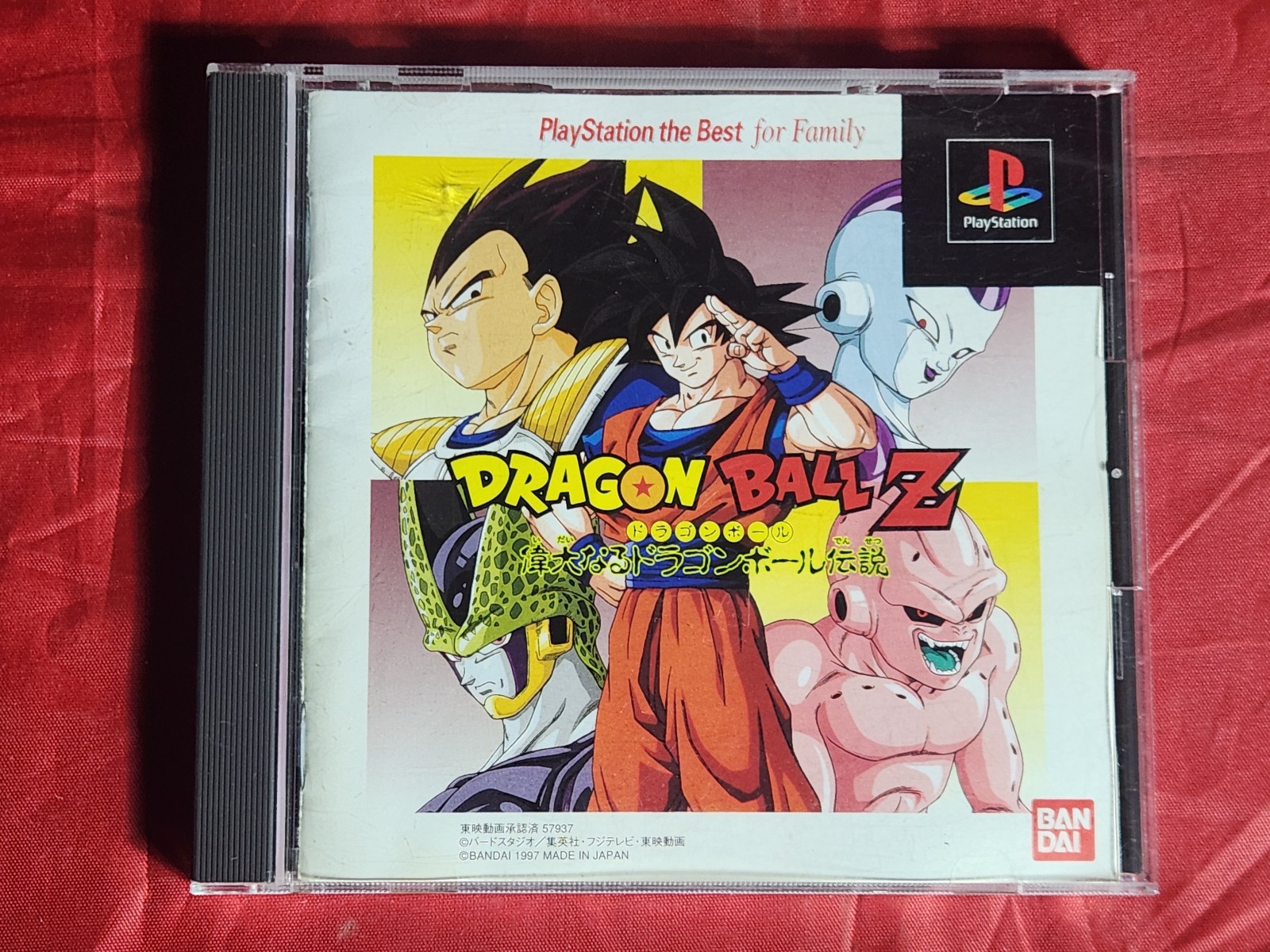Dragon Ball Z: Idainaru Densetsu (PlayStation 1 PS1) Japan Import CIB (NTSC-J)