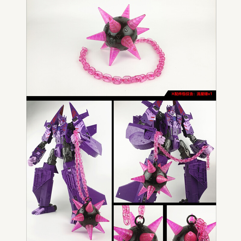 Shockwave Lab SL-183 Meteor Hammer Upgrade Kit For Legacy Titan