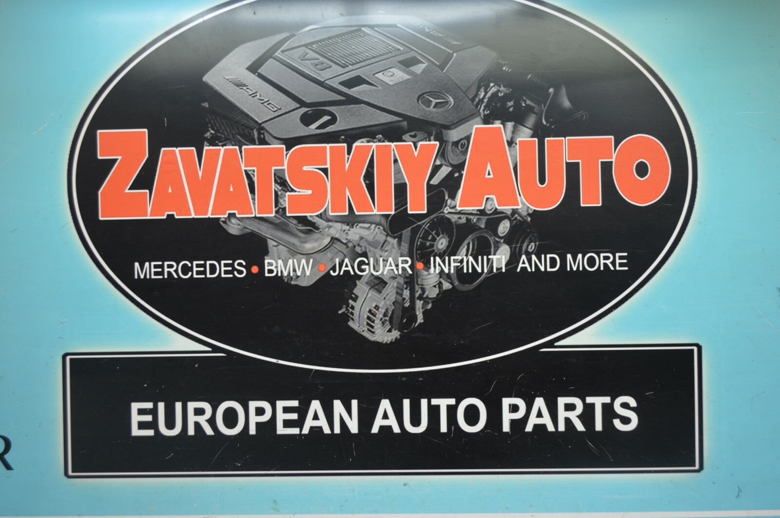 2009 ASTON MARTIN VANTAGE ANTENNA SDARS 8G4319C089AB