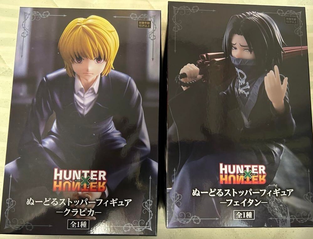 lot of 2 HUNTER × HUNTER FeITAN Kurapika Noodle stopper Figure