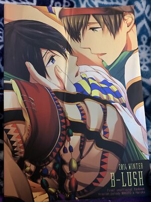 Free! Makoto x Haruka Desert AU Doujinshi comic book | eBay