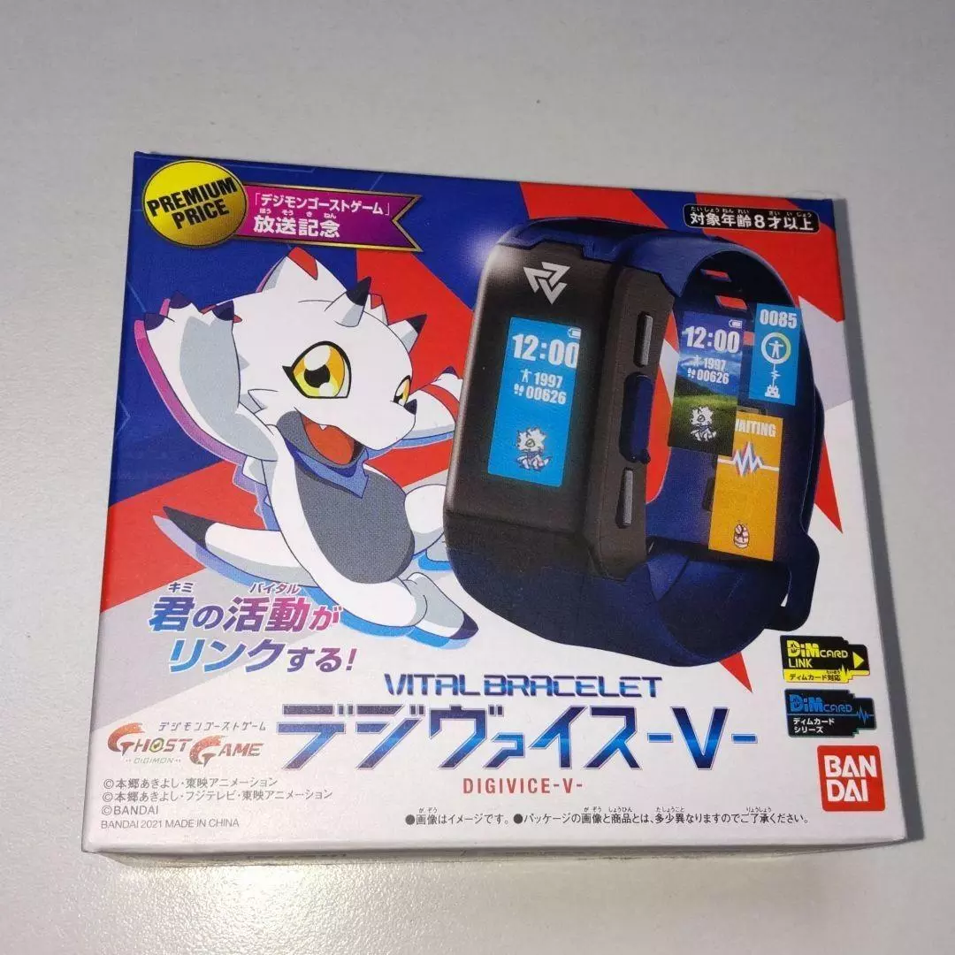 Digimon Ghost Game Vital Breath DigiVice V Bandai Japan