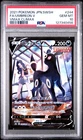 2021 POKEMON JPN SWORD & SHIELD VMAX CLIMAX #244 FULL ART/UMBREON V PSA 10
