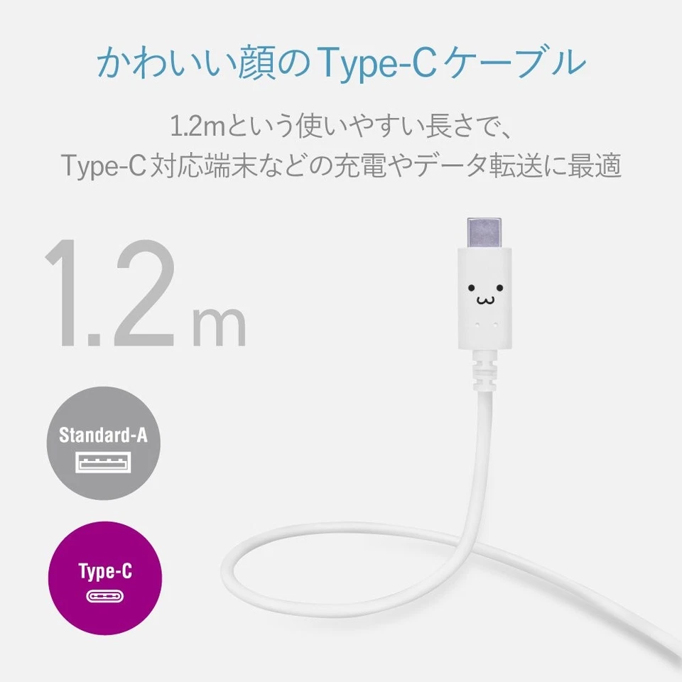 Elecom USB Type C Cable USB A to USB C 3A Output for Ultra-Fast Charging US 327 - Image 2 of 4