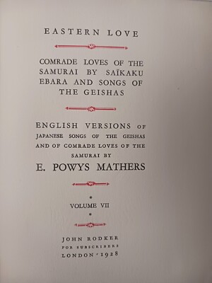Comrade-Loves of the Samurai.  Songs of the Geisha. Saïkaku Ebara [Ihara]. 1928