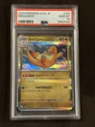 PSA 10 2023 POKEMON JAPANESE SV2A-POKEMON 151 #149 DRAGONITE