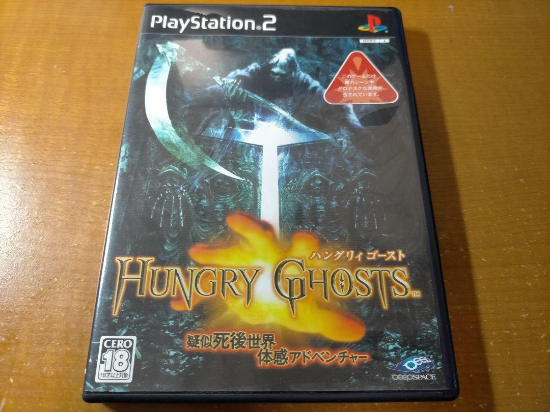 その他 Hungry Ghosts Quick Look | Hungry Ghosts (2003) PlayStation 2 HD a Japan