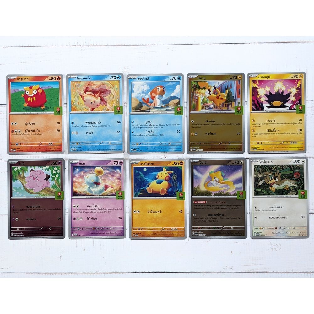 Pokemon Card Promo Scarlet & Violet x Oishi Stamp Limited Thailand Complete Set