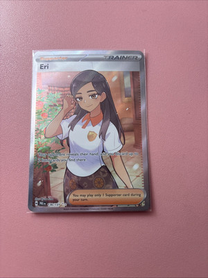 Eri 136/131 Sv: Prismatic Evolutions Holo