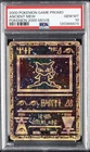 2000 POKEMON GAME MOVIE POKEMON 2000 MOVIE ANCIENT MEW PSA 10
