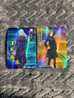 X2 Jujutsu Kaisen ZS-SSR-020+ MR-006 Mei Mei Kayou Holo Foil X2 | eBay
