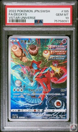Deoxys 185/172 Vstar Universe Pokemon Japanese PSA 10