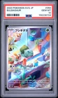 2023 POKEMON JAPANESE SVG-VENUSAUR SPECIAL DECK SET EX #050 BULBASAUR PSA 10