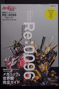 Japan Mobile Suit Gundam Unicorn Re 0096 Mechanic Complete Book Ebay