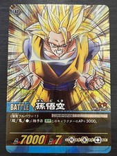 DB-899 Son Goku 3 Super Card Game Bandai Japanese