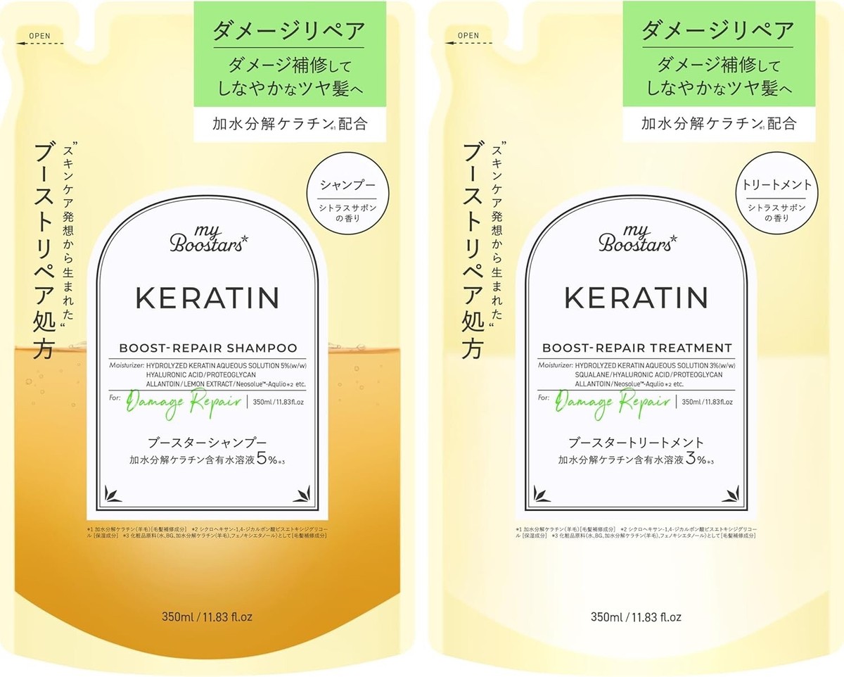 KERATIN SHAMPOO & TREATMENTとケラチンブースト5セット 【公式通販】