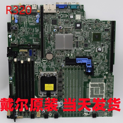 For Dell R320 server main board KM5PX NRF6V DY523 8VT7V testable